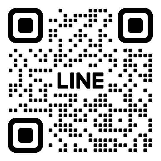 LINEで連絡