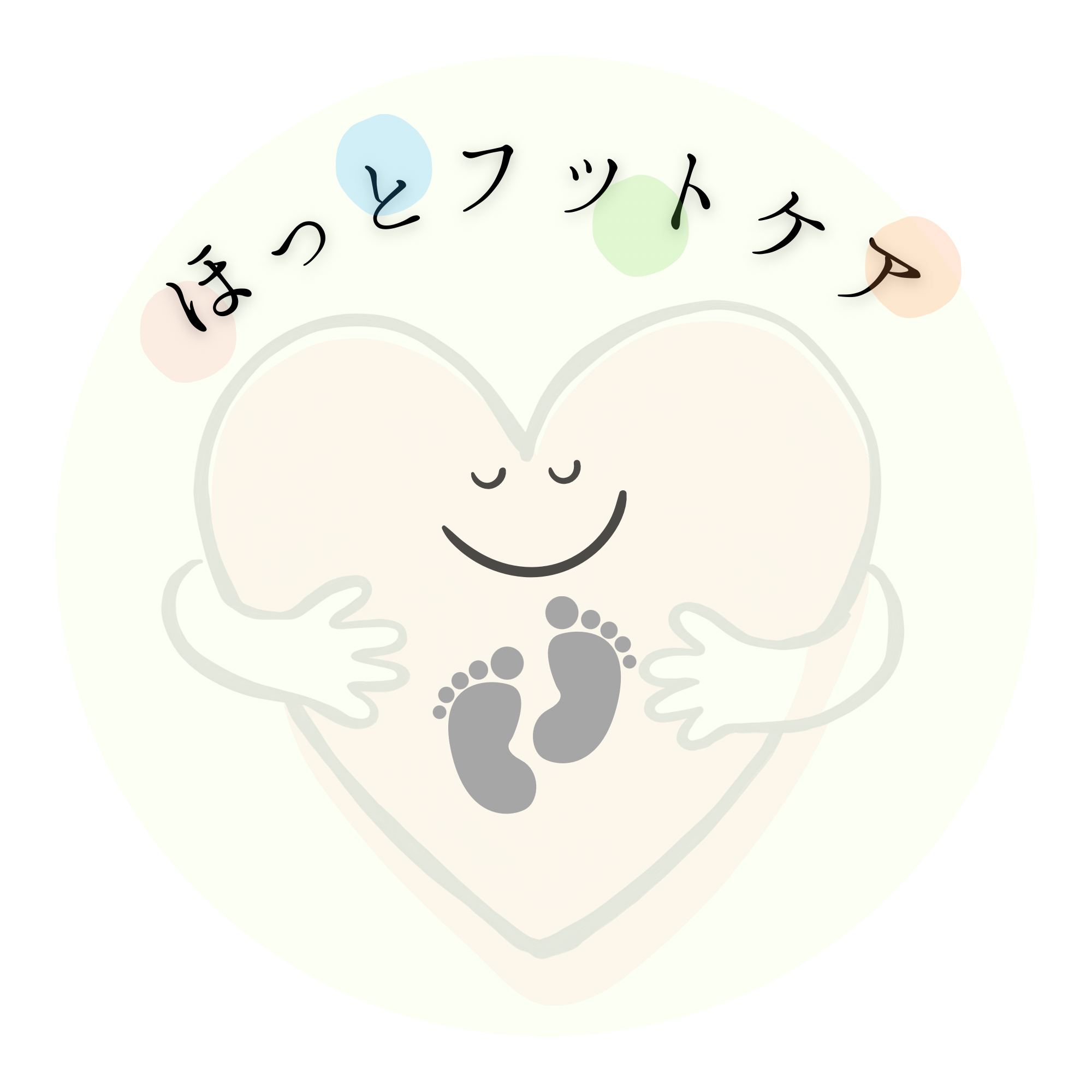 ほっとフットケア