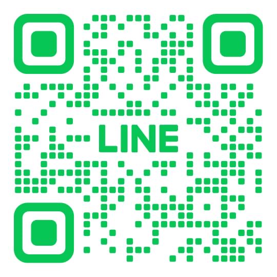 LINEで連絡