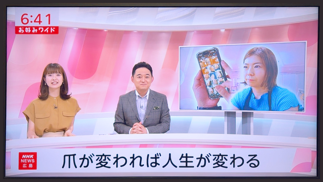 NHK